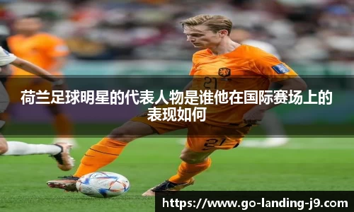 九游会游戏平台