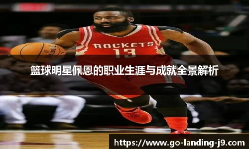 九游会游戏平台