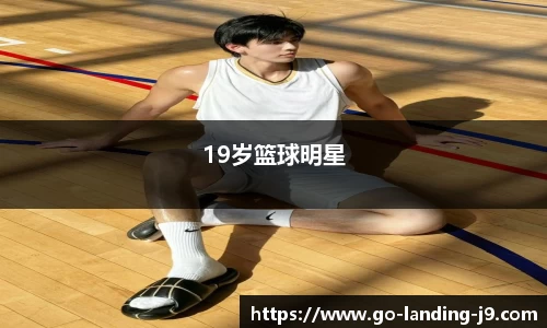 九游会游戏平台