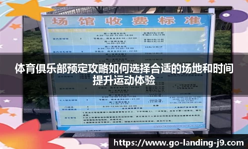 j9九游会